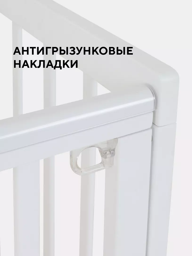 Кроватка Rant Indy Box CRYSTAL BEIGE