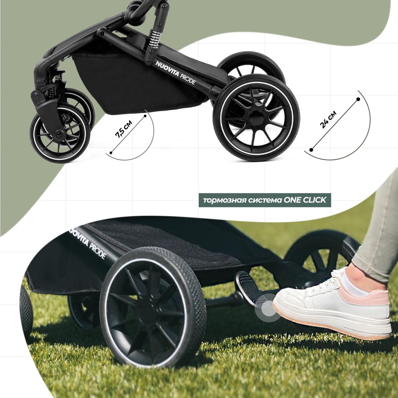 Детская коляска 2 В 1 NUOVITA PRODE