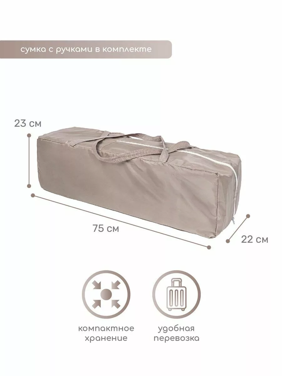 Манеж-кровать TRANSFORM (Sunshine) прямоугольный, коричневый