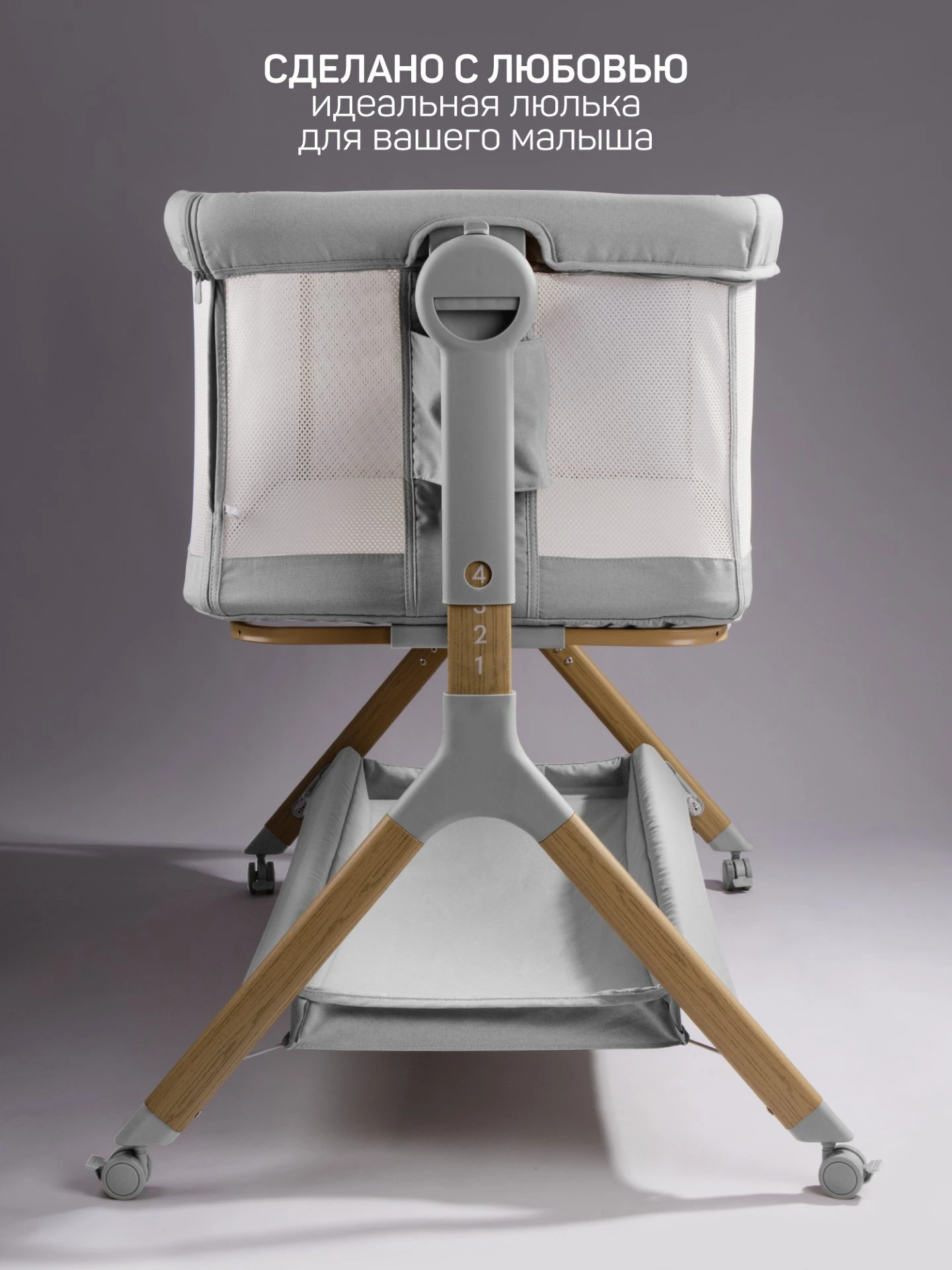 Приставная люлька механическая Care, светло-серый