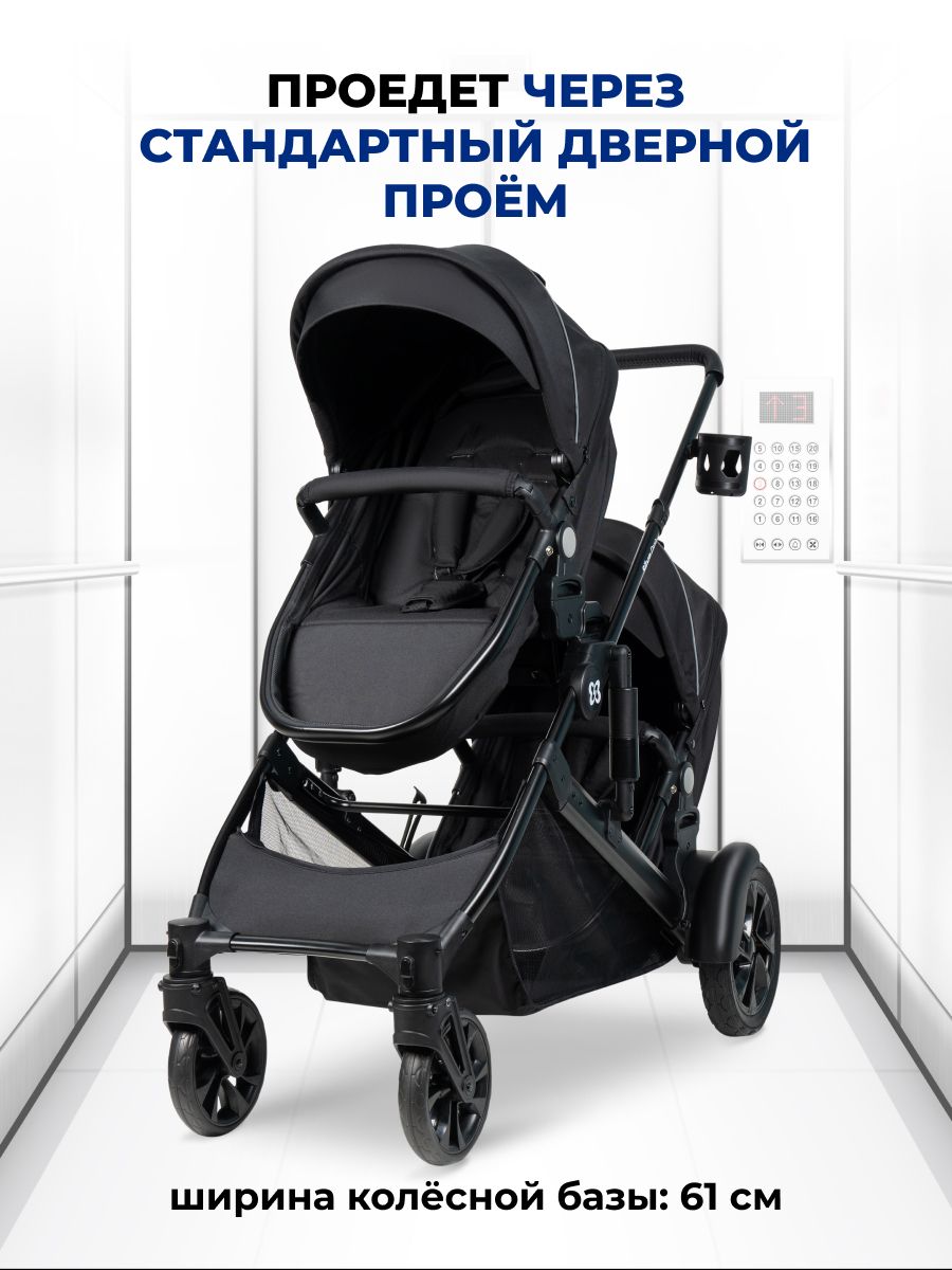 Коляска трансформер для двойни Silva Duo