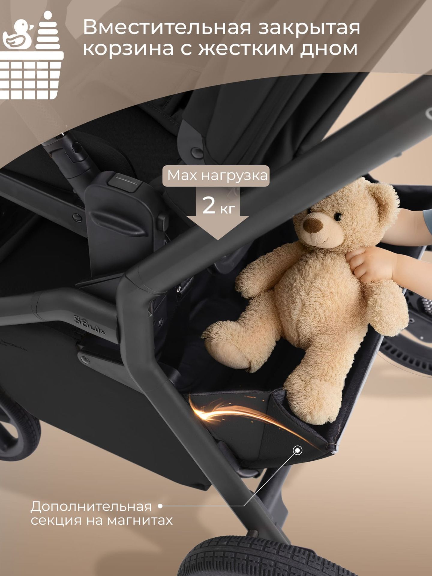 Коляска 2в1 SBL Orso Black