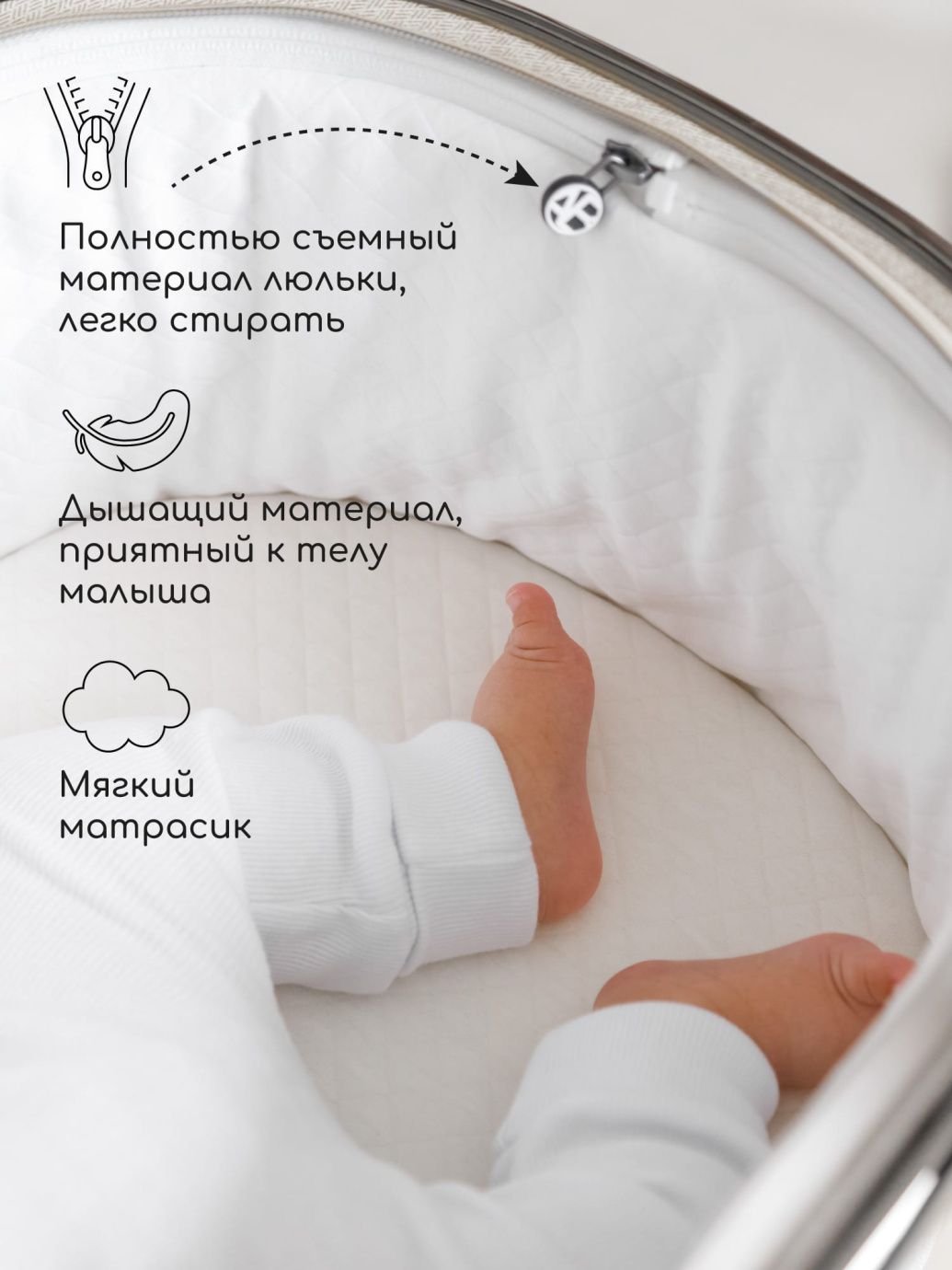 Коляска детская 2 в 1 Amarobaby Motus, белый