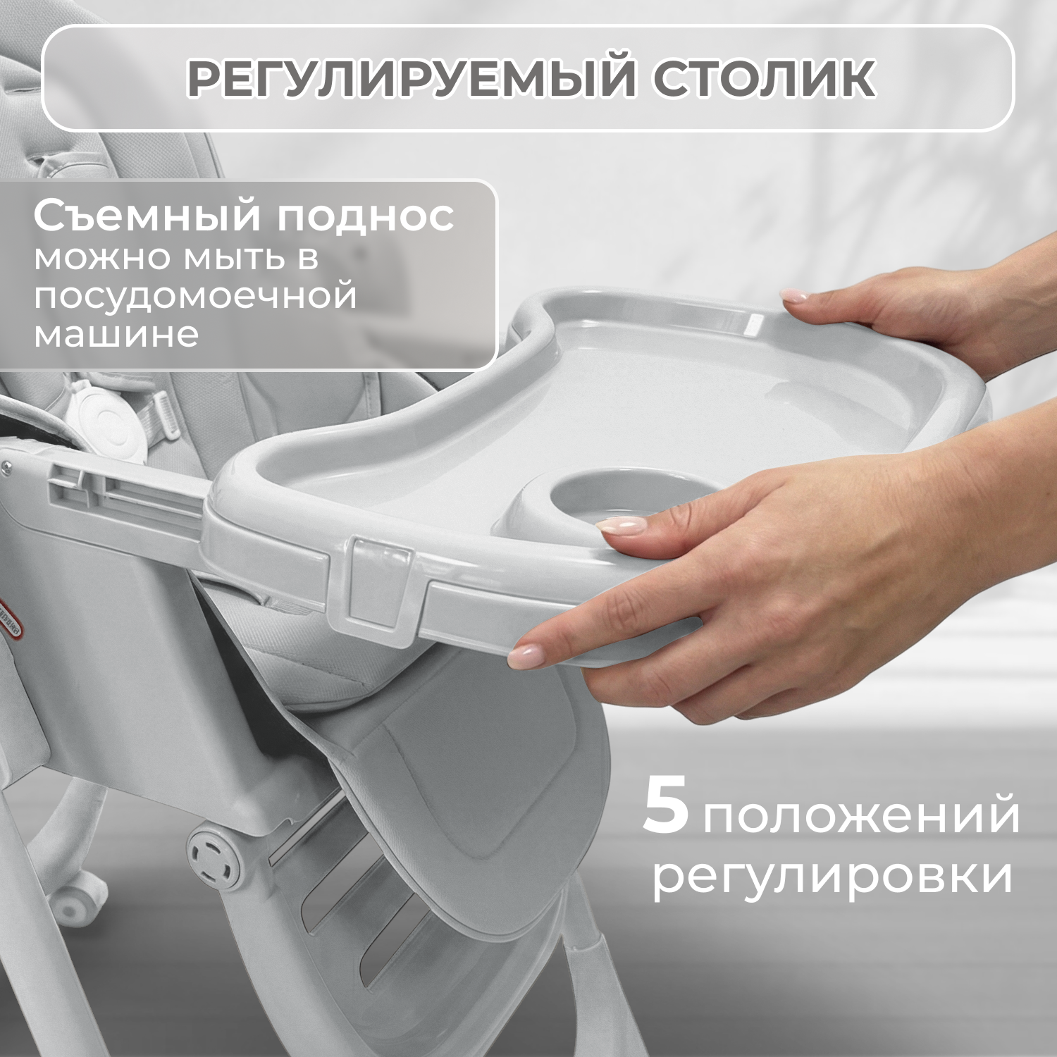 Стульчик-электрокачель BubaGO Aurora 4в1 серый