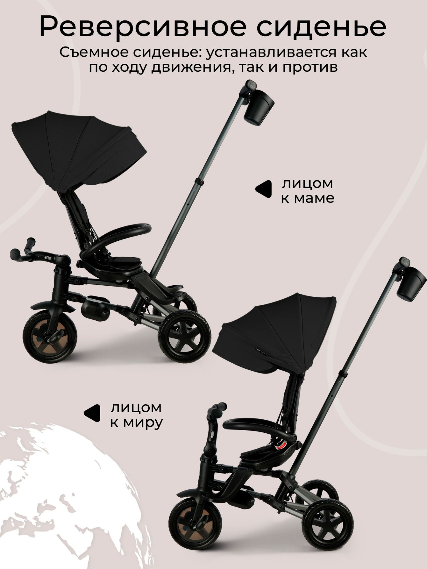 Велосипед трехколесный Qplay S700-16 Sprinter Black (EVA/Graphite)