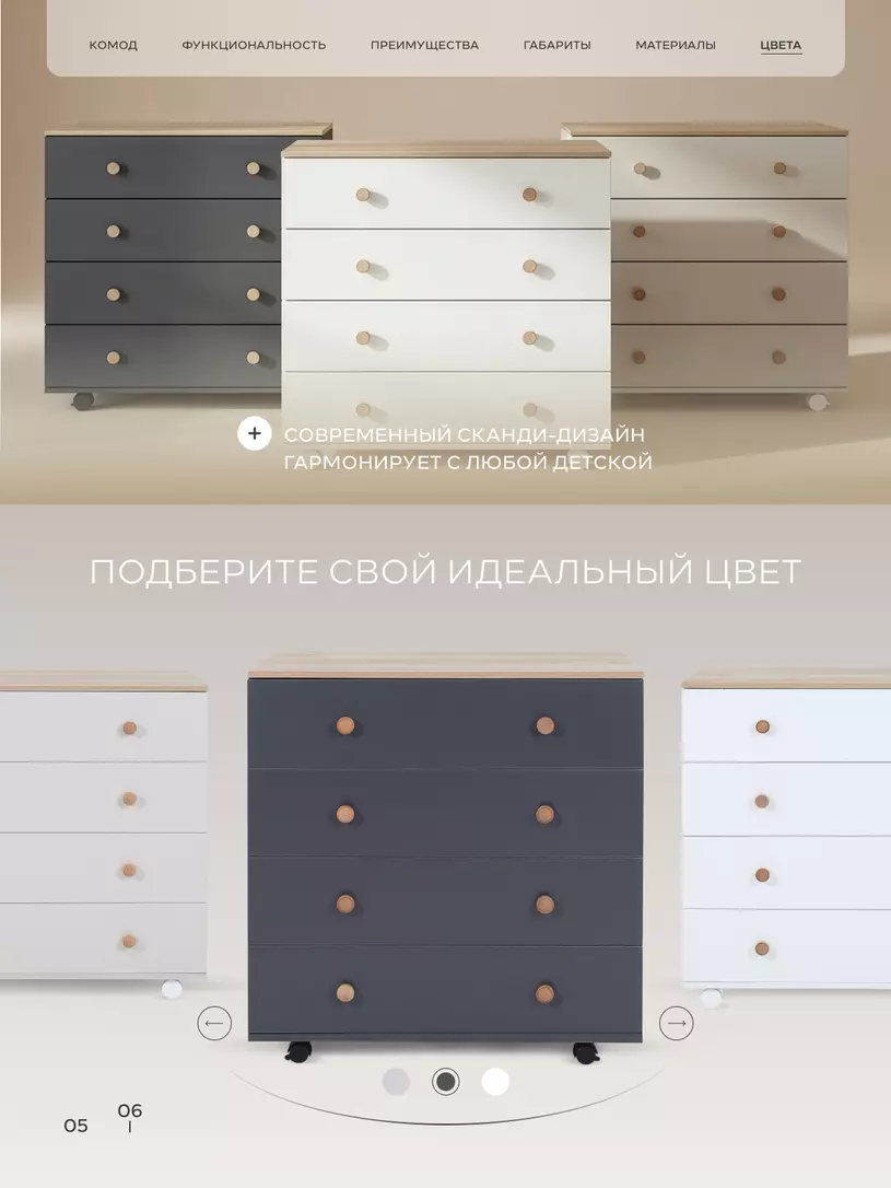 Комод Rant Elsa Pro MOON GREY