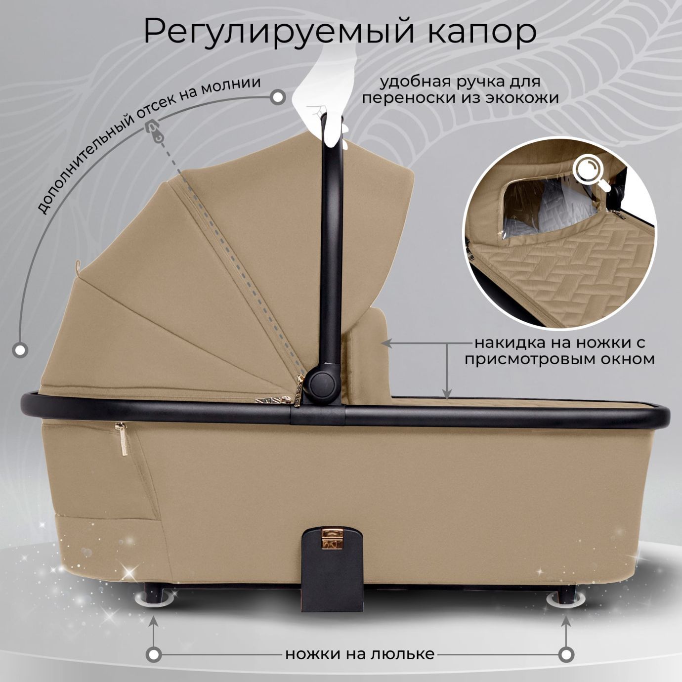 Коляска Sweet Baby Stella Plus Beige