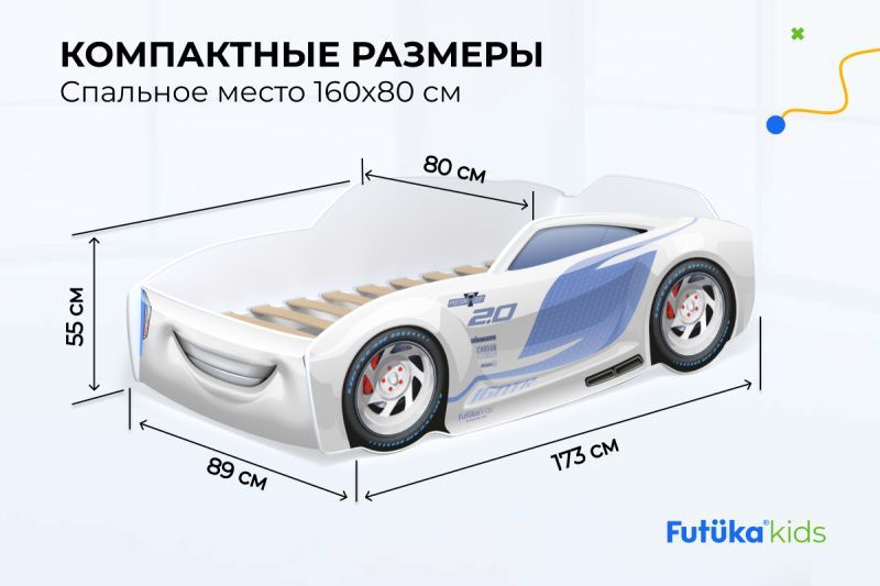 Кровать машина 160x80 Штиль