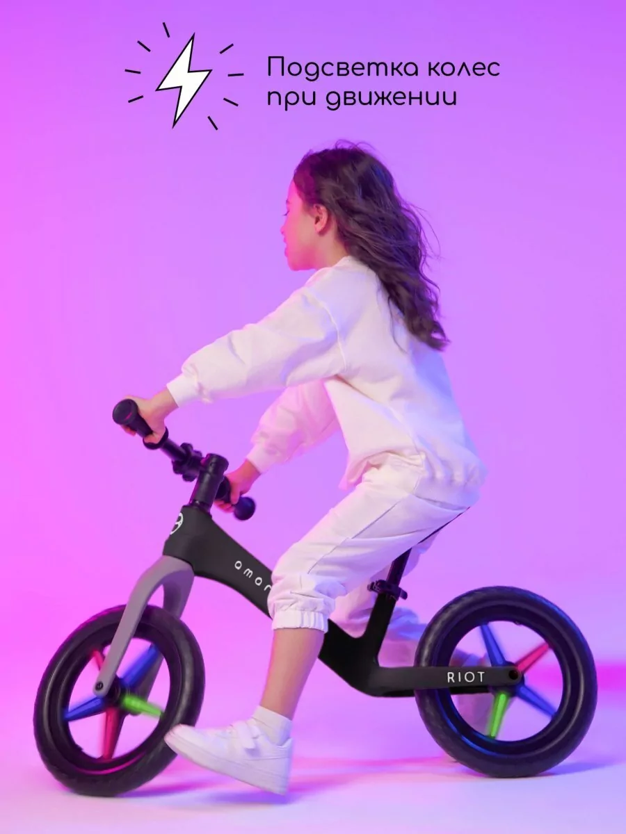 Двухколесный беговел Riot