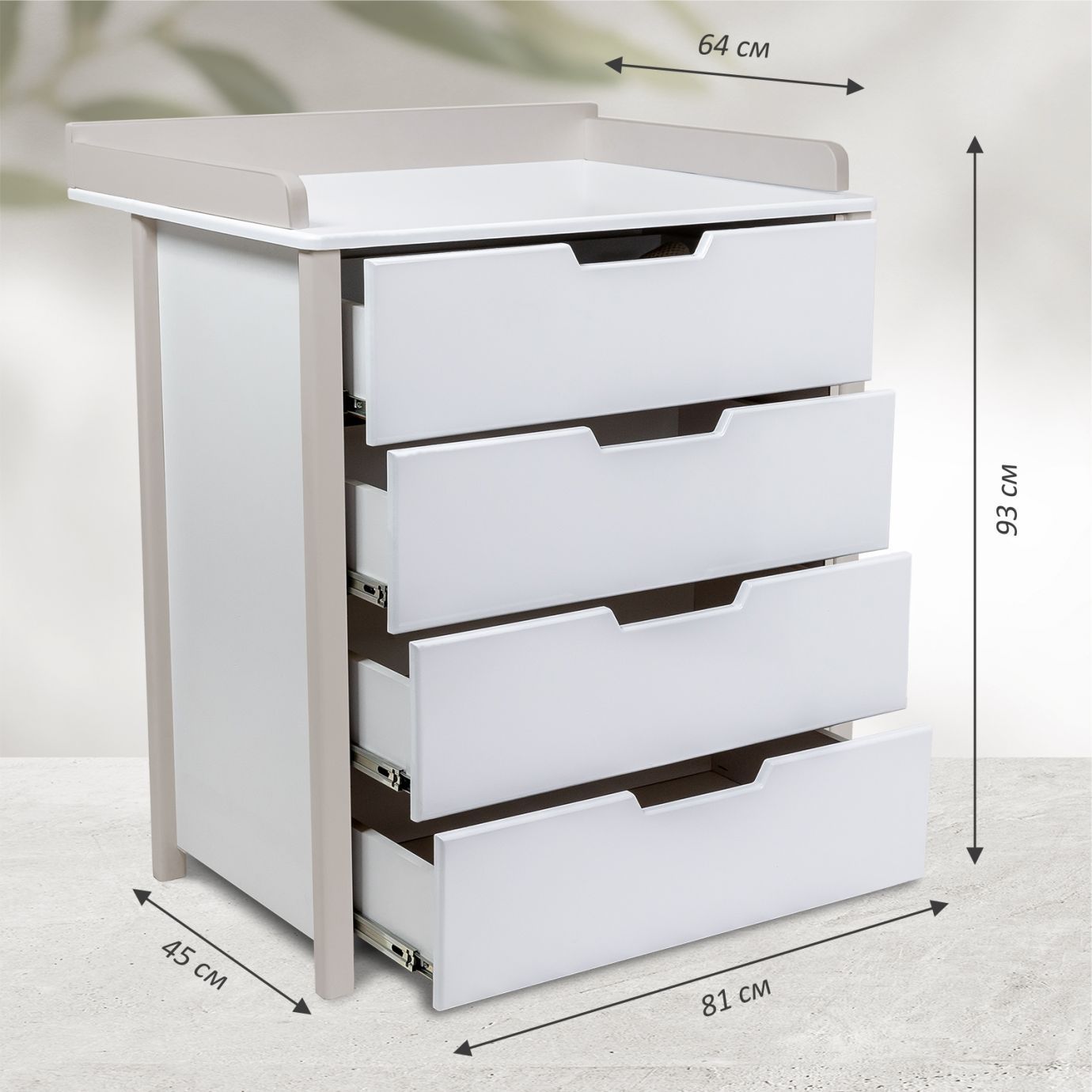 Пеленальный комод Perfetto Белый/Кашемир