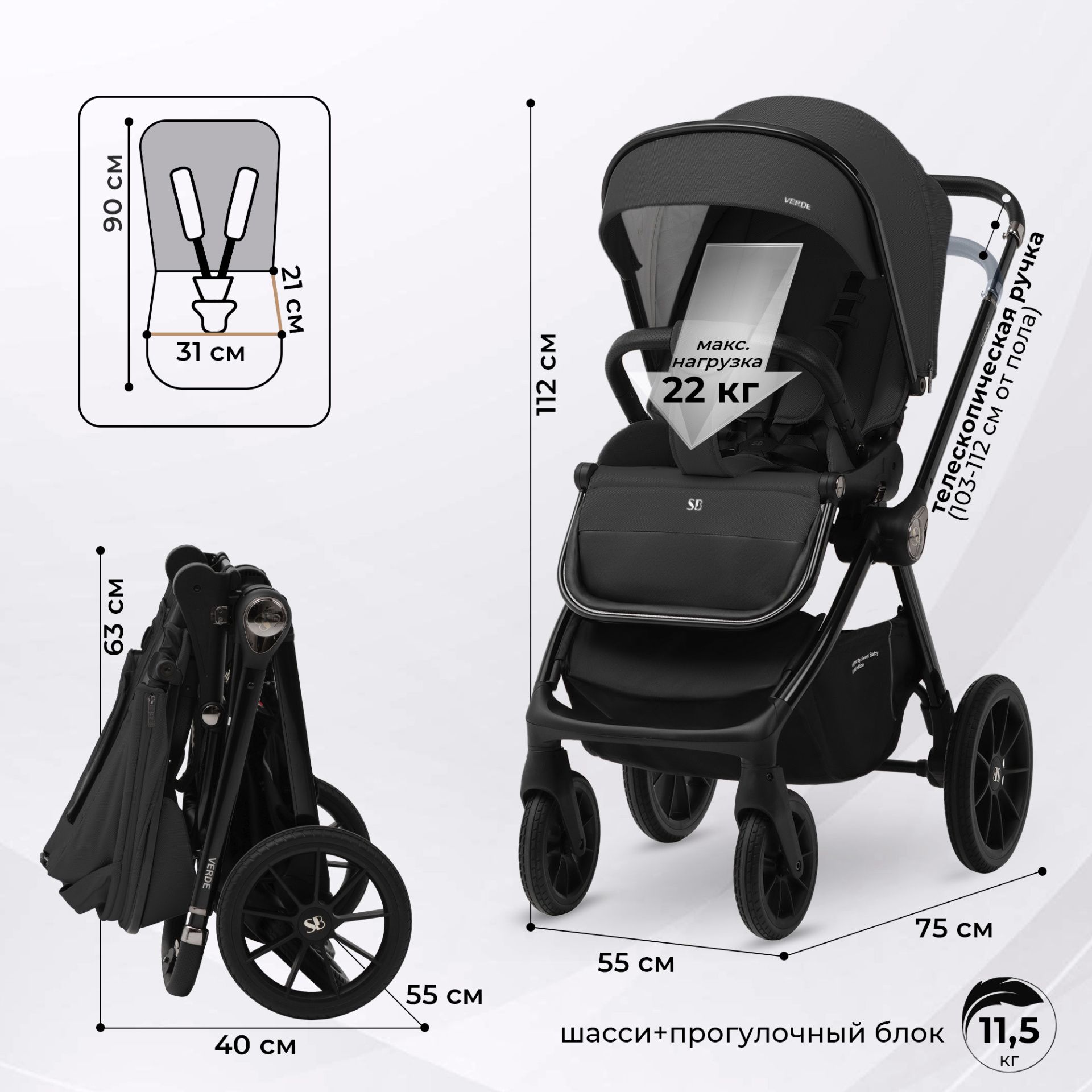 Коляска Sweet Baby Verde Black