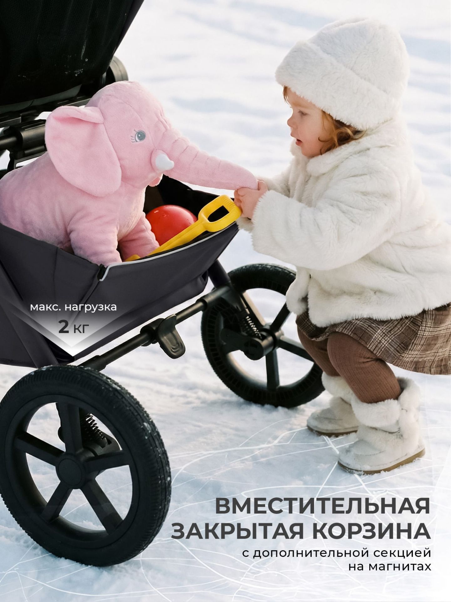 Коляска SBL Elegante Pro