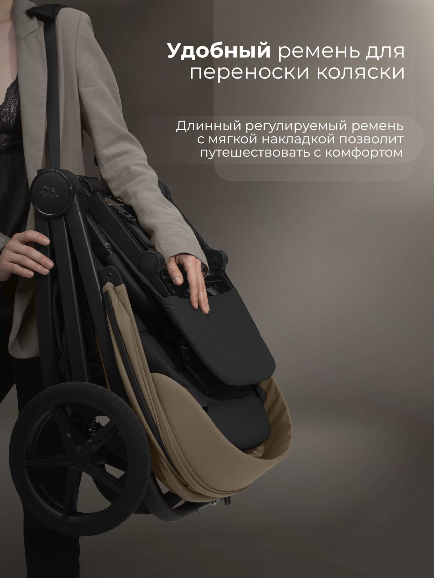 Прогулочная коляска SBL Elegante D
