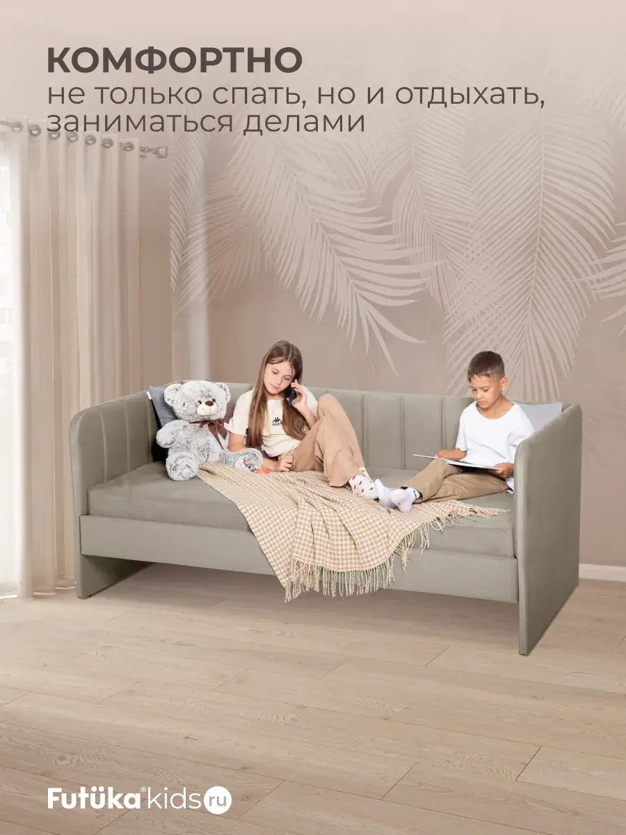 Crecker 2 Ткань Teddy 160x90