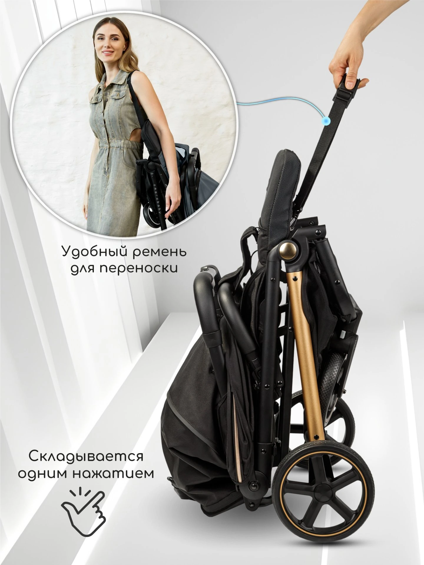 Коляска прогулочная Route gold