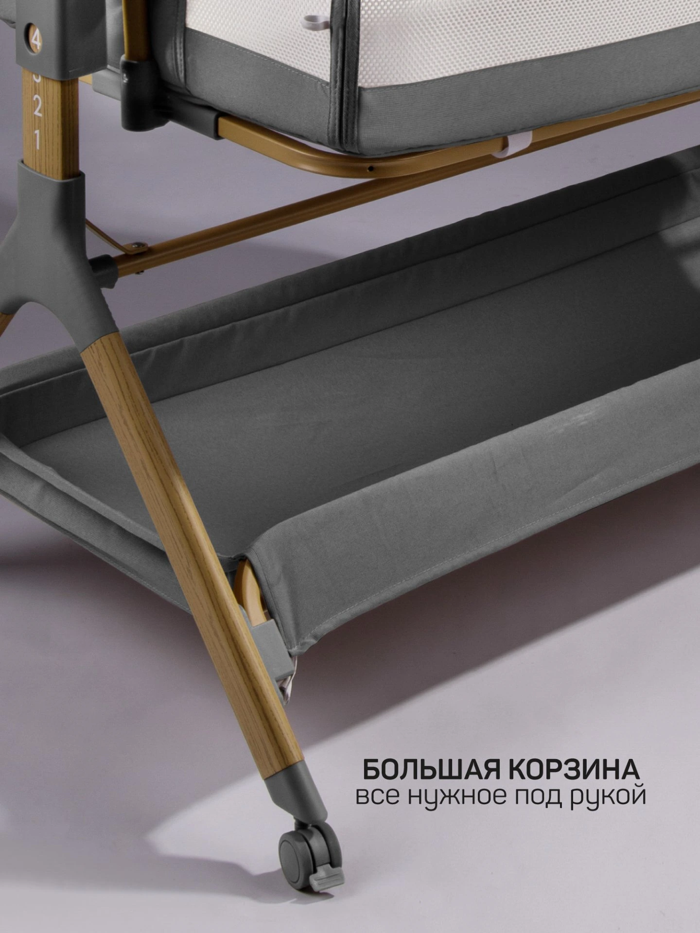 Приставная люлька механическая Care, темно-серый