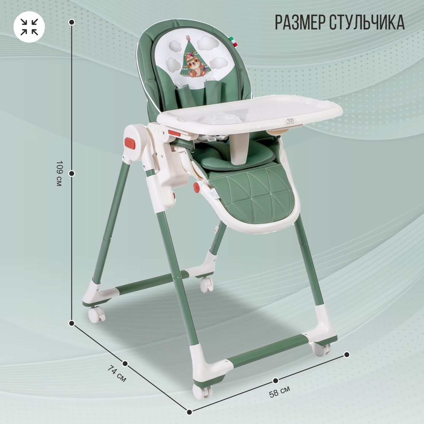 Стульчик для кормления Modern Malachite