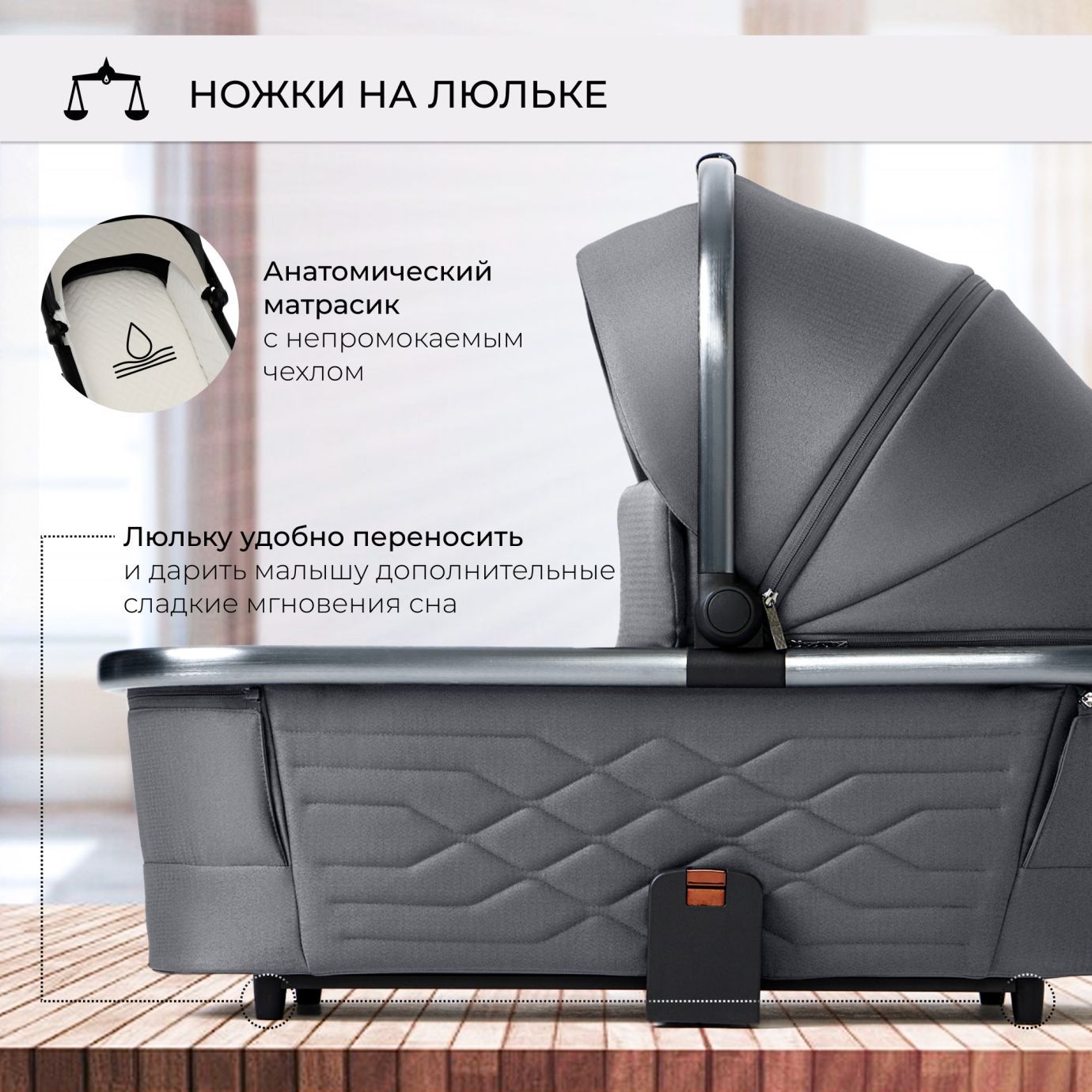 Коляска Elegante BRD
