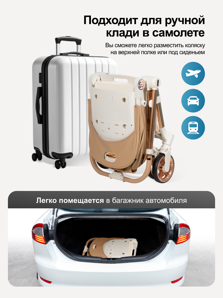 Коляска прогулочная детская Olivia, с перекидной ручкой бежевый