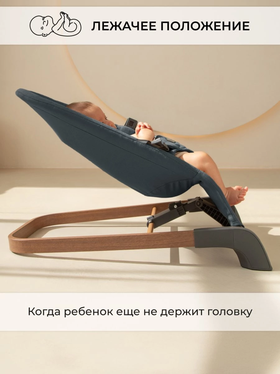 Детский шезлонг Amarobaby, Harmony, серый