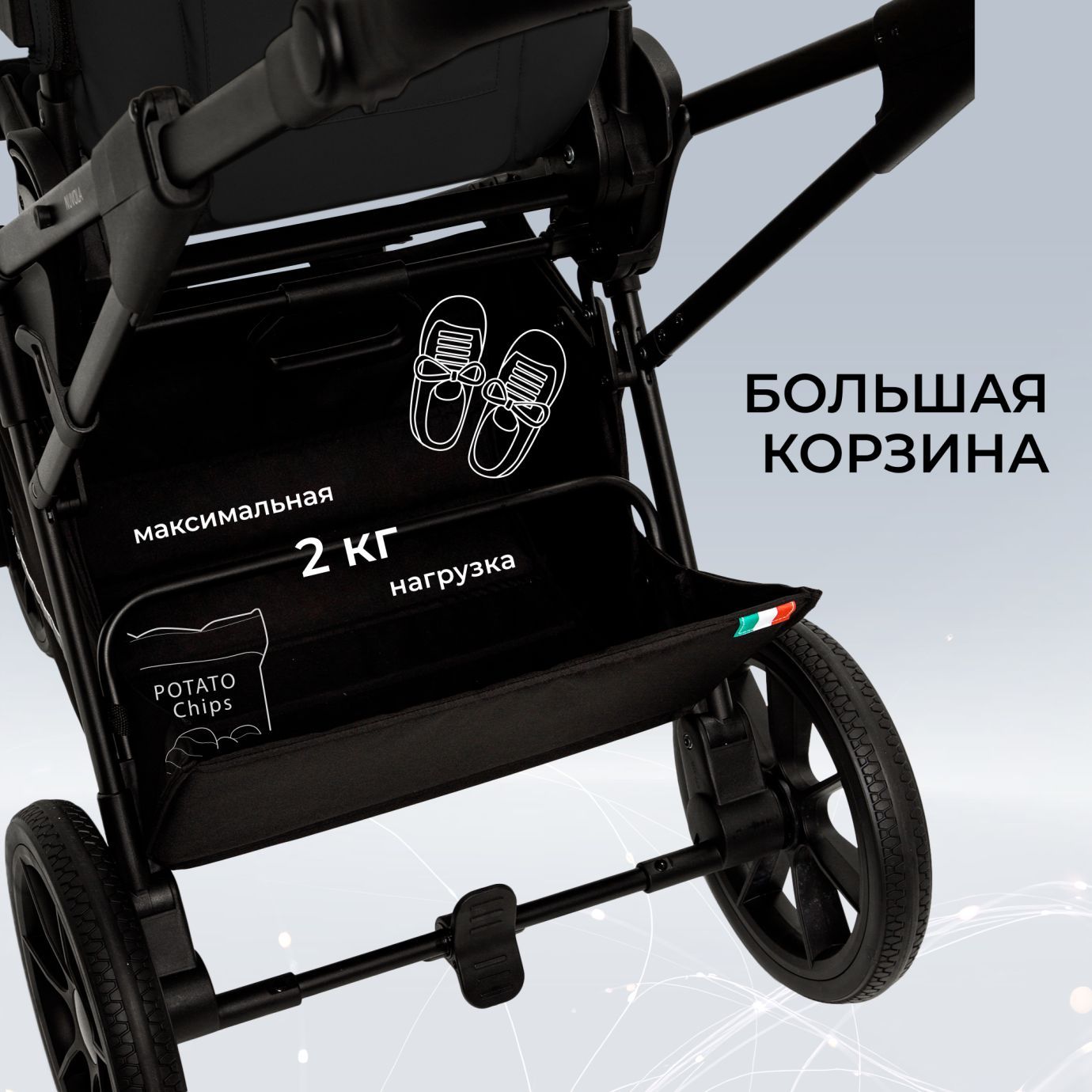 Коляска 2в1 Sweet Baby Nuvola Moon Black
