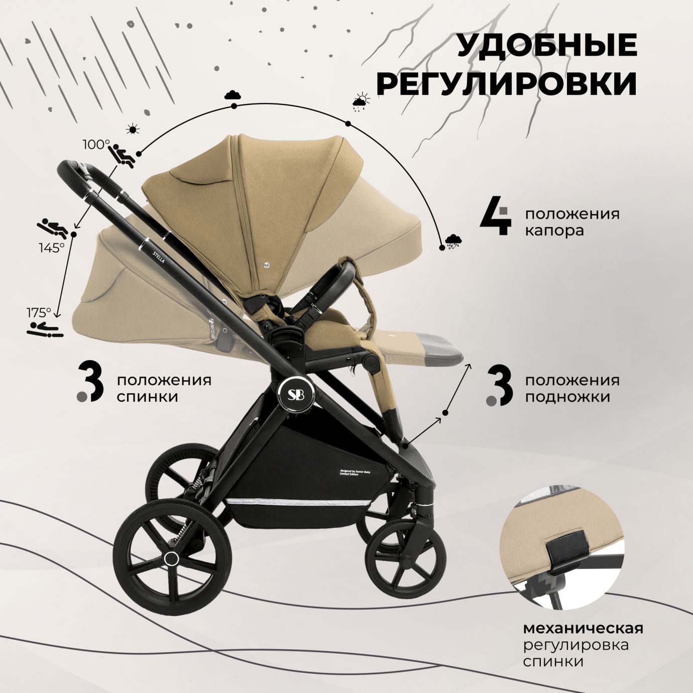 Коляска Sweet Baby Stella Beige