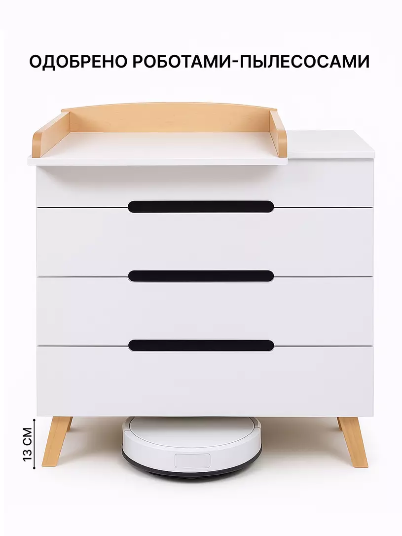 Комод Rant Lago Pro 800/4 CLOUD WHITE