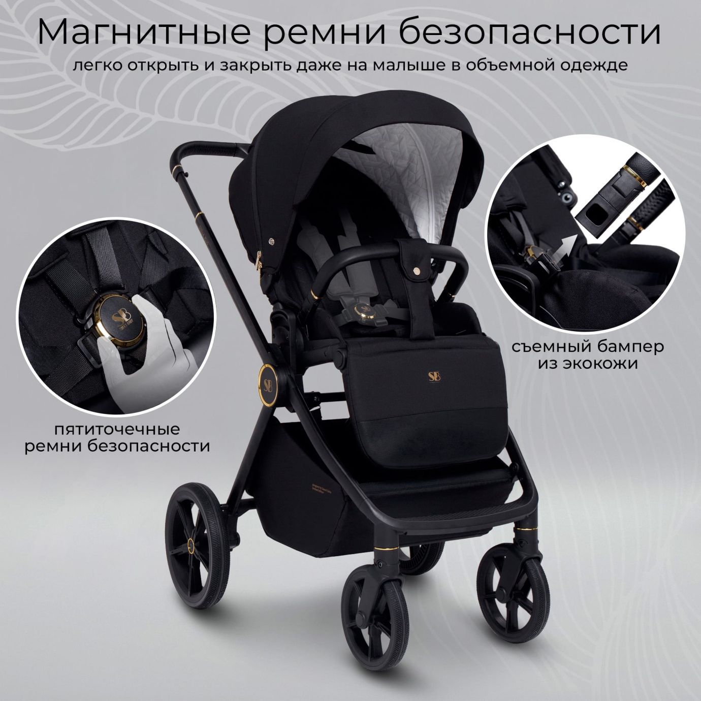 Коляска Sweet Baby Stella Plus Black