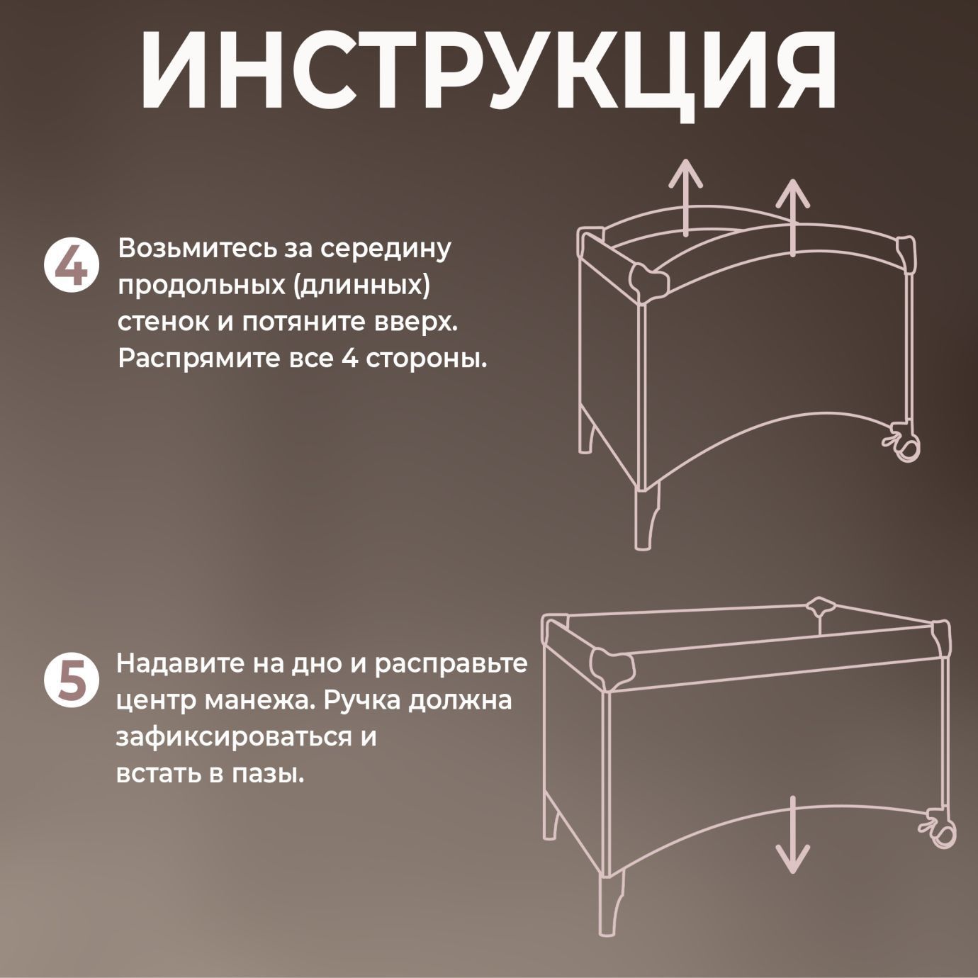 Кровать-манеж Lollo Beige Penguin