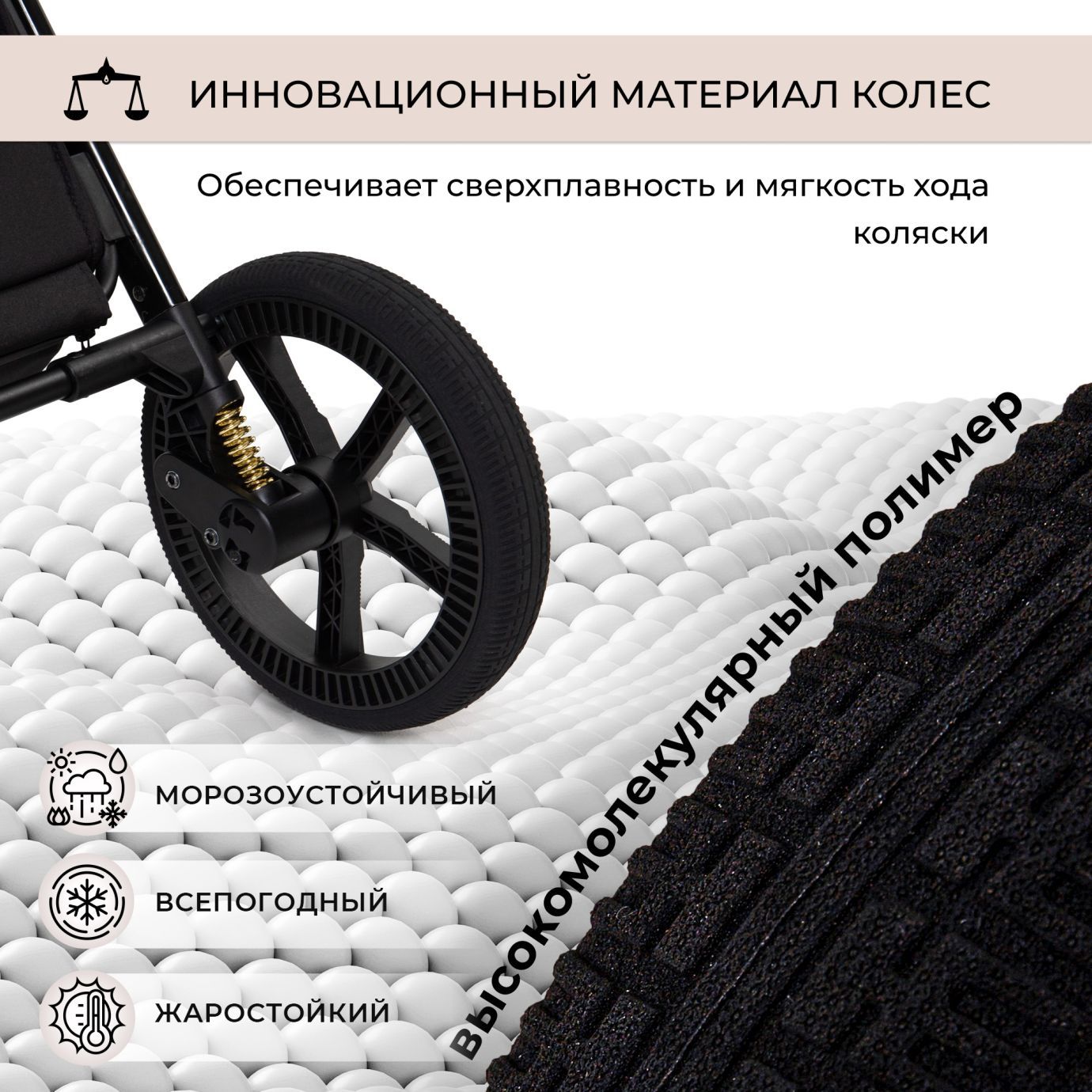 Коляска SBL Elegante GL Beige