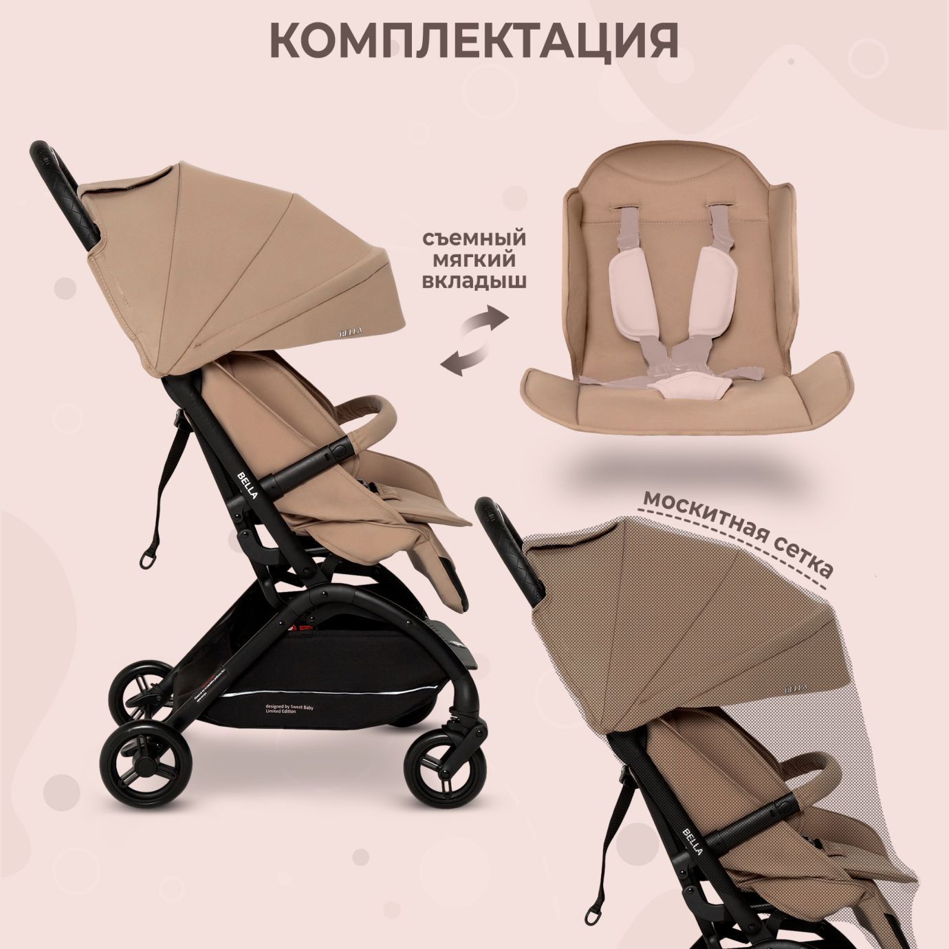 Прогулочная коляска Sweet Baby Bella Beige