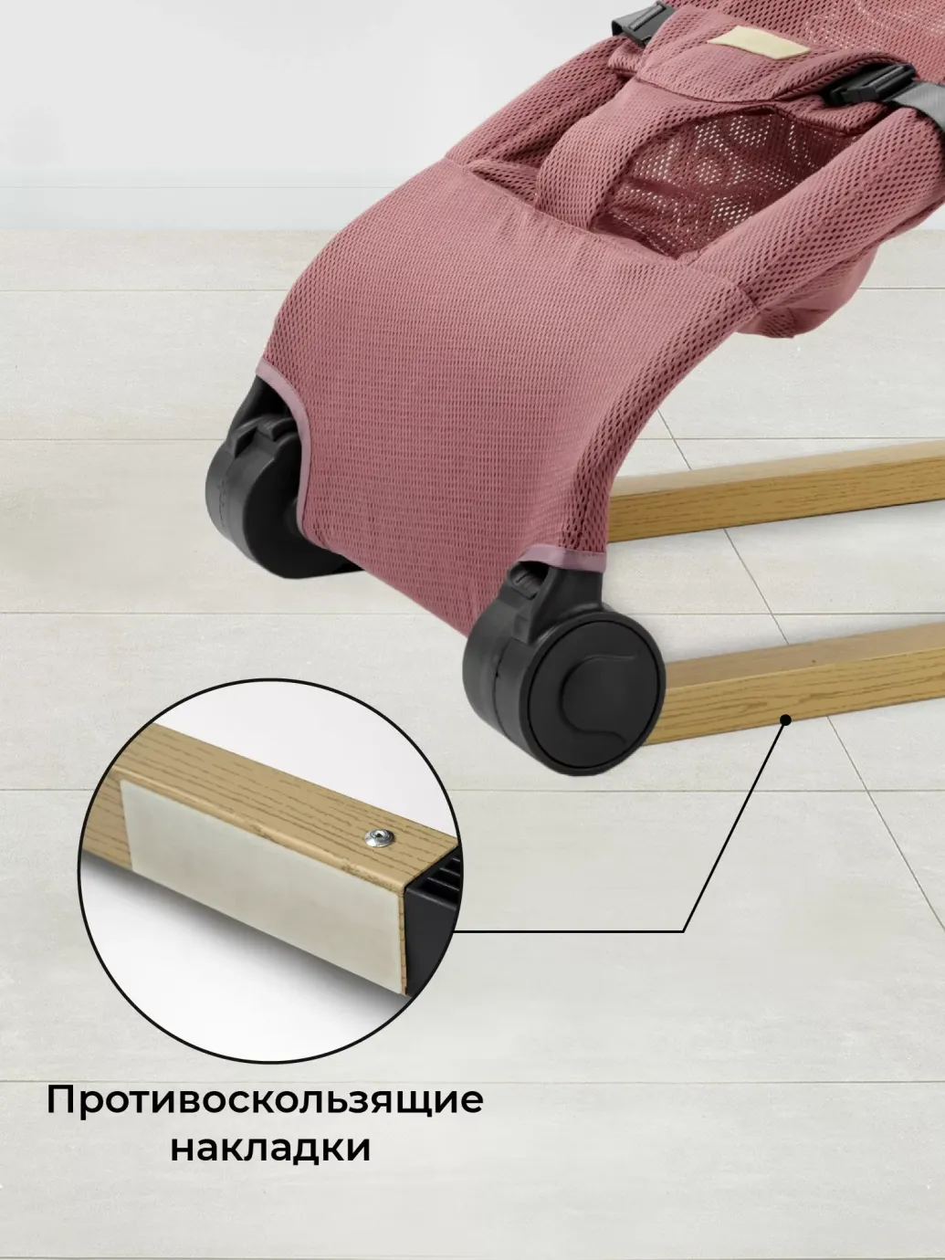 Детский шезлонг Baby relax