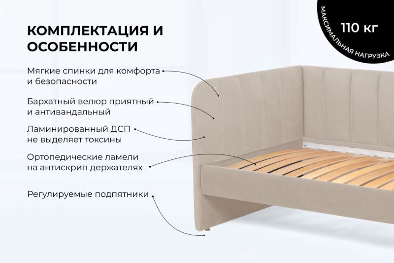 Диван - кровать 160х80 см Crecker ткань Микровелюр