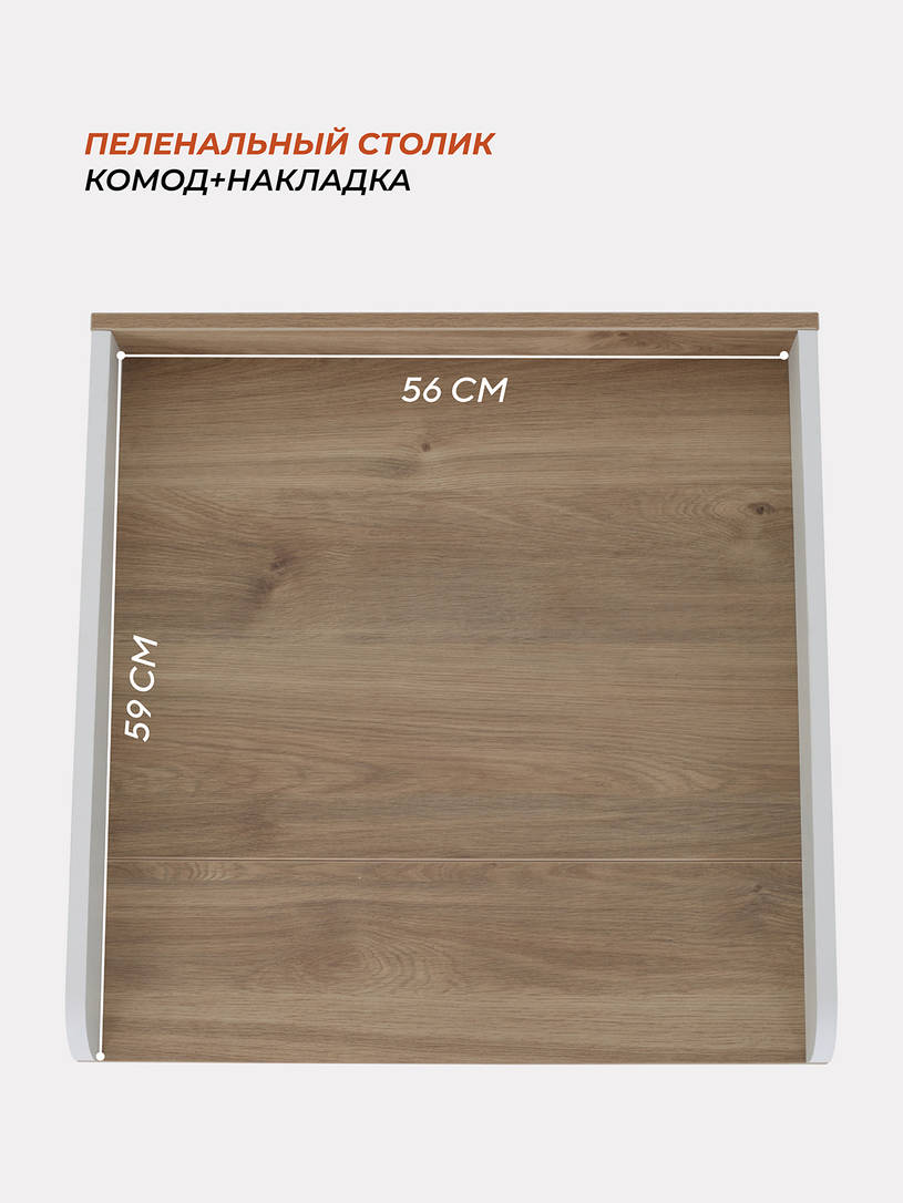 Комод Rant Elsa 600/3 CLOUD WHITE