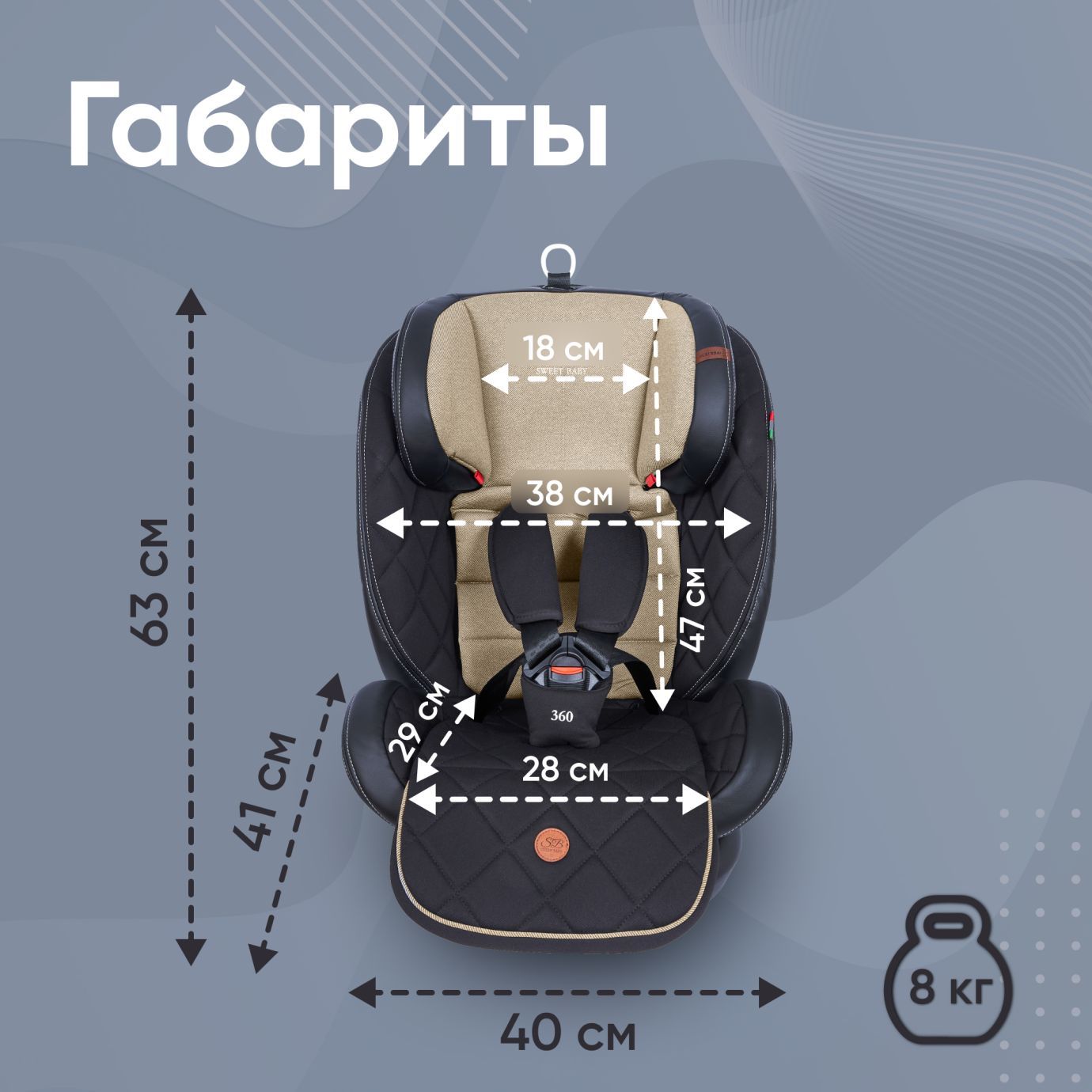 Автокресло поворотное группа 0123 (0-36) Suburban 360 Isofix Brown