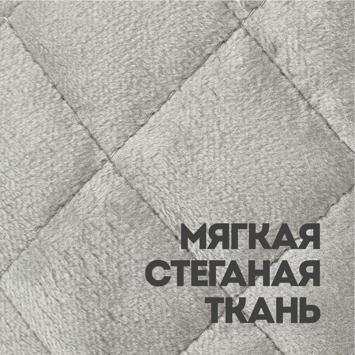 Колыбель Nuovita Accanto Perfetto Grigio