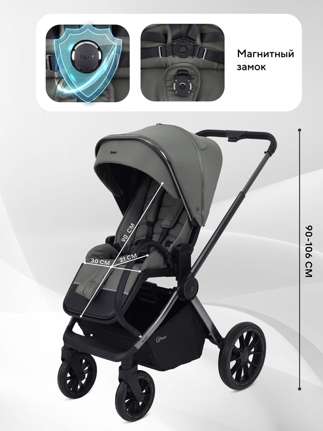 Коляска универсальная 2 в 1 Rant FALCON Thermo