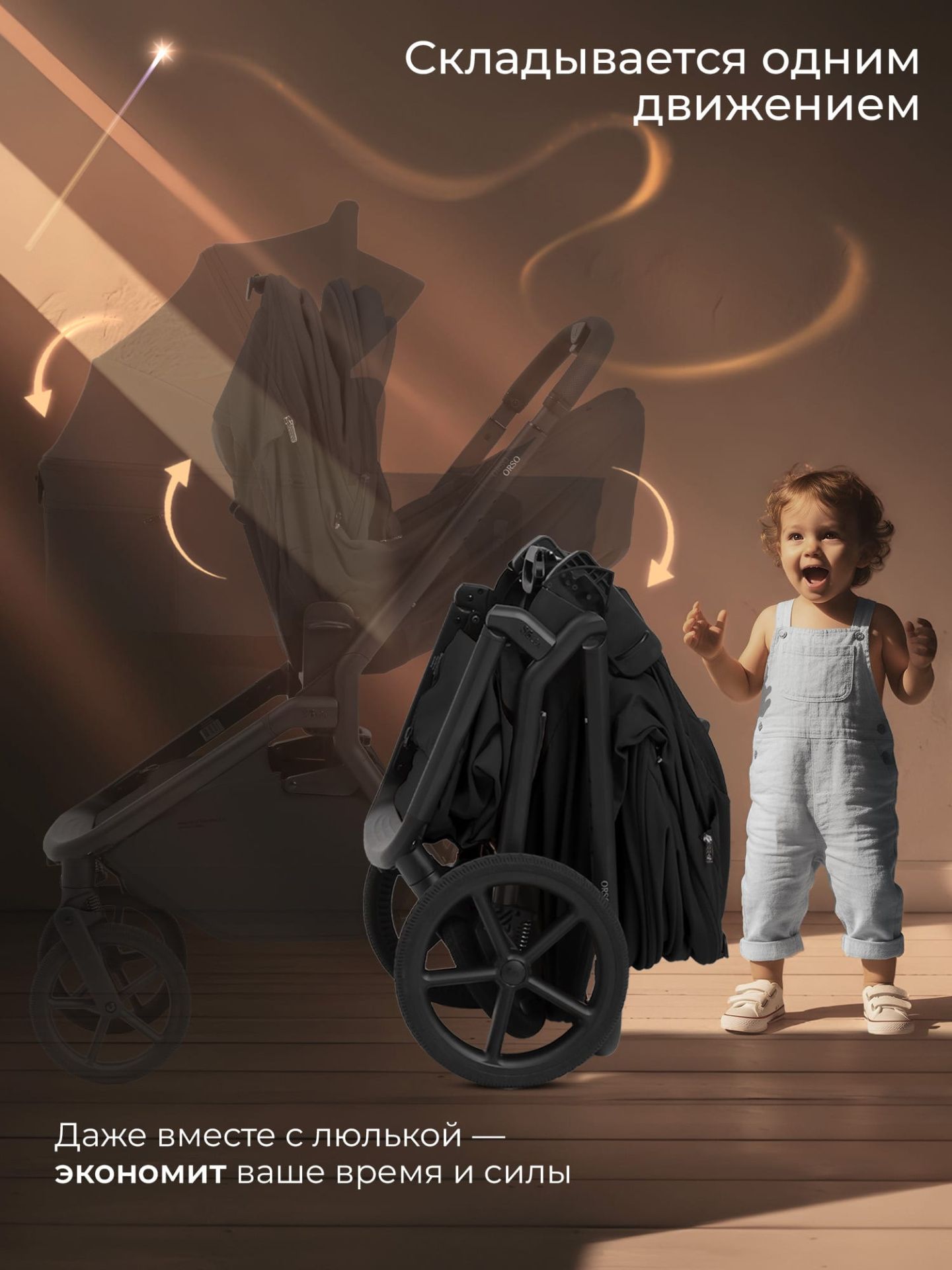 Коляска 2в1 SBL Orso Black