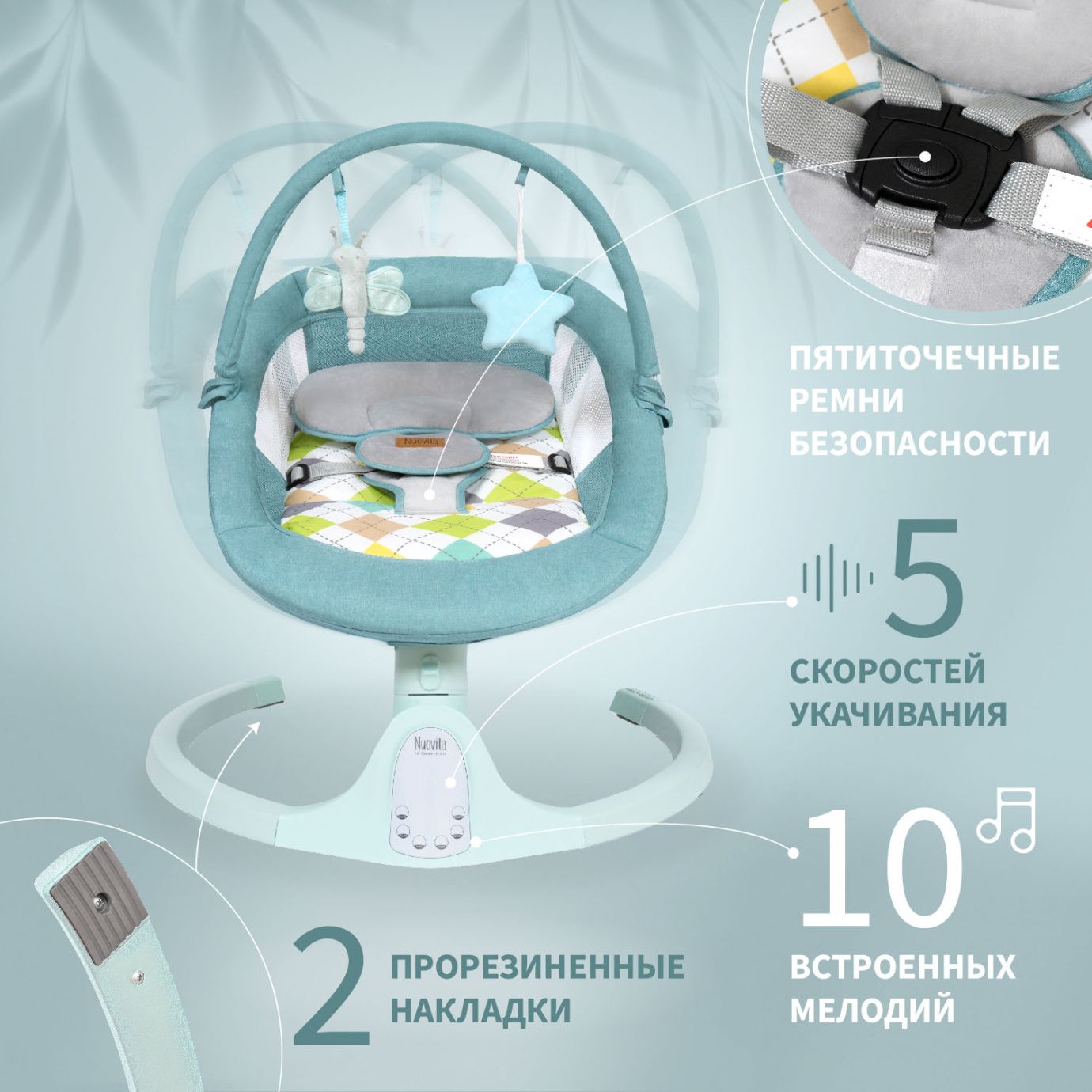 NUOVITA MISTERO MS2