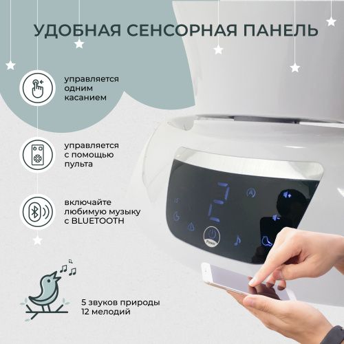 Электрокачели Sweet Baby Matteo Lux Green