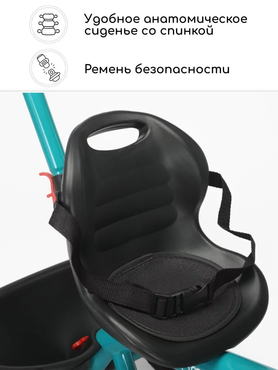 Велосипед детский трехколесный с ручкой Legend