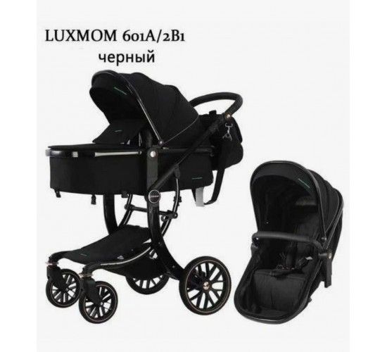 Luxmom 601A черная 3 в 1 