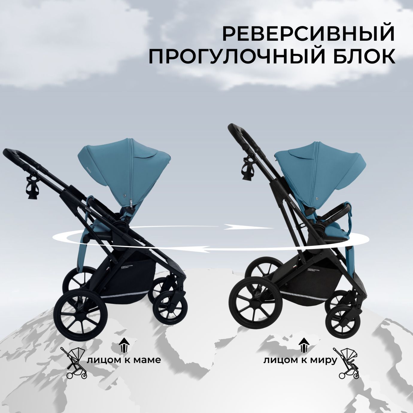 Коляска 2в1 Sweet Baby Nuvola Ocean Green