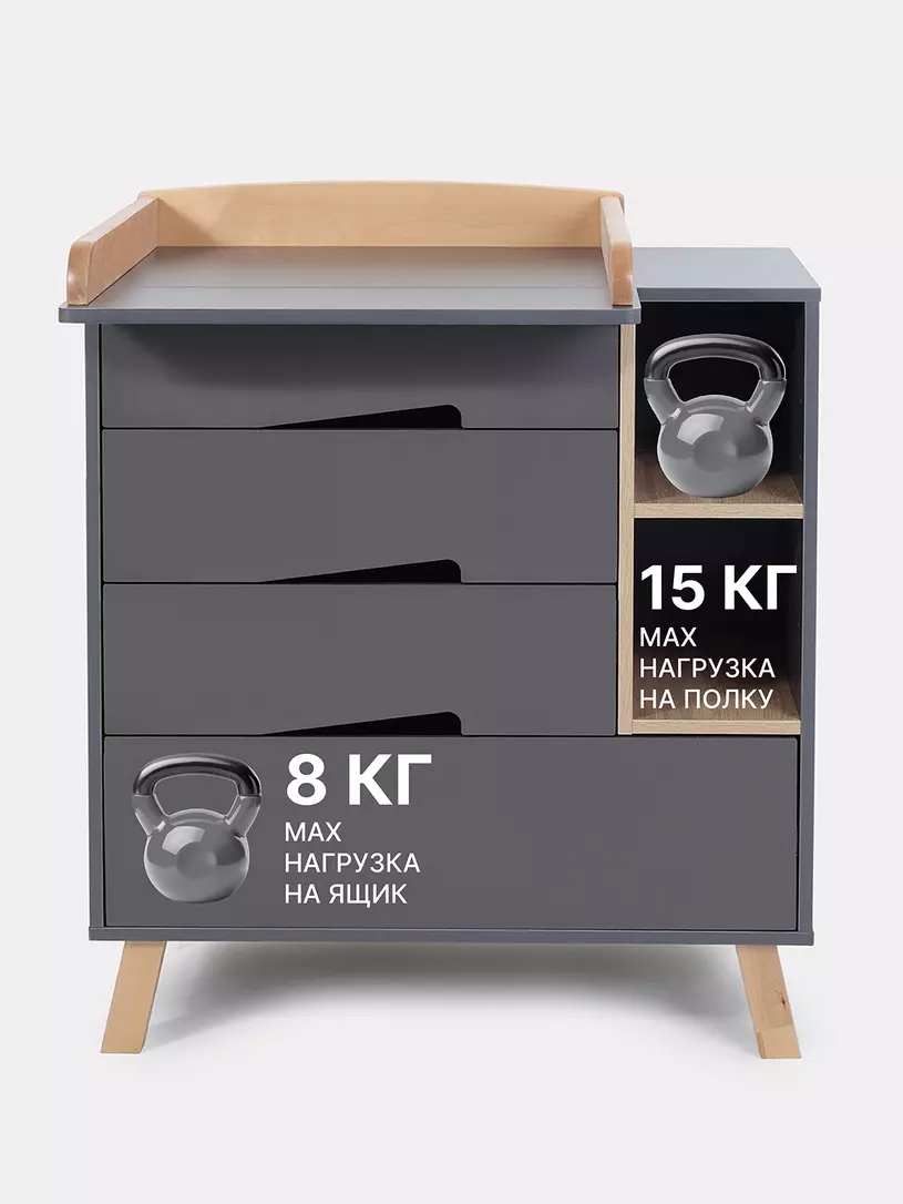 Комод Rant Lago Pro 800/4 MOON GREY