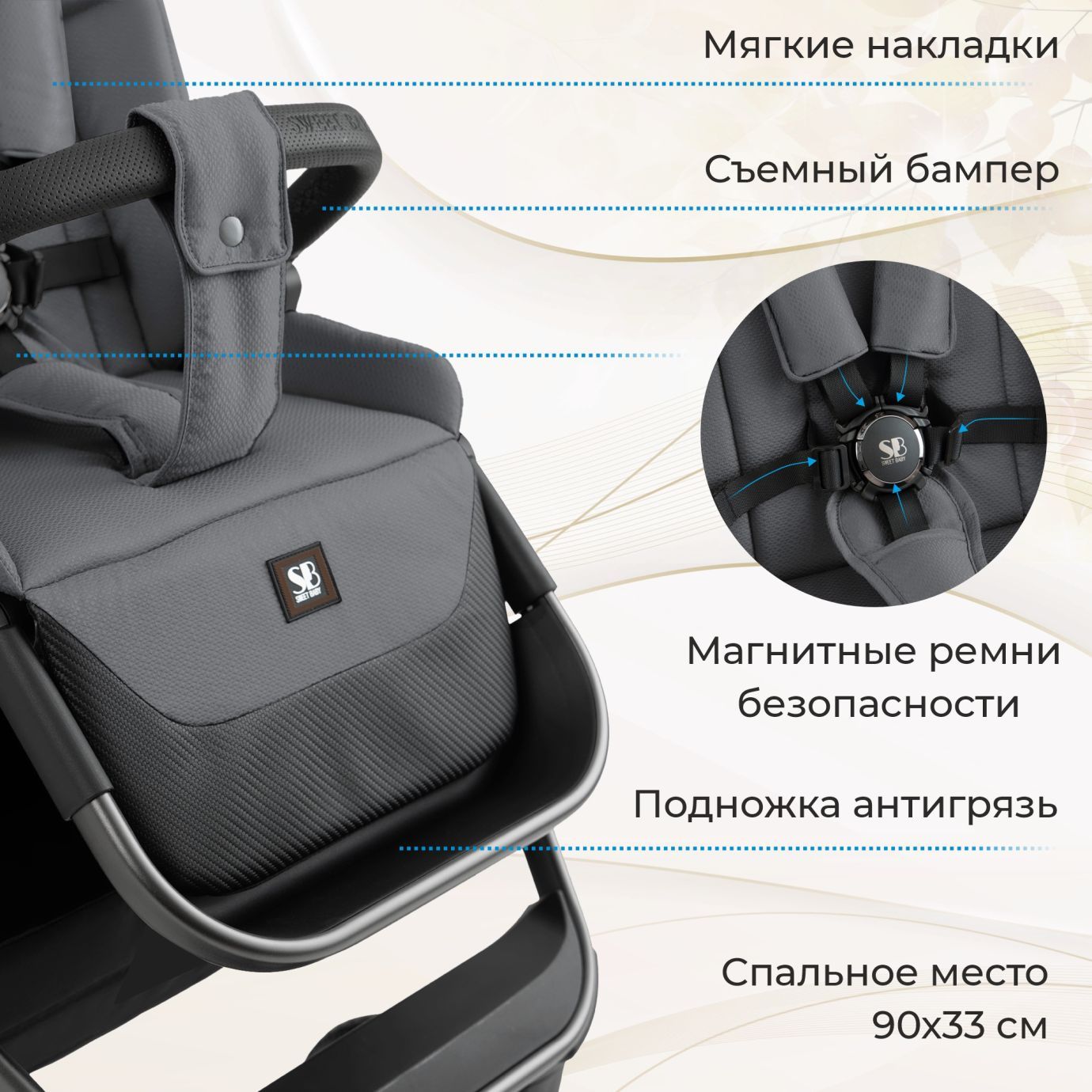 Коляска Sweet Baby Ricci Grey (надувные колеса)