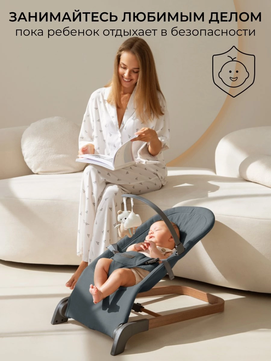 Детский шезлонг Amarobaby, Harmony, серый