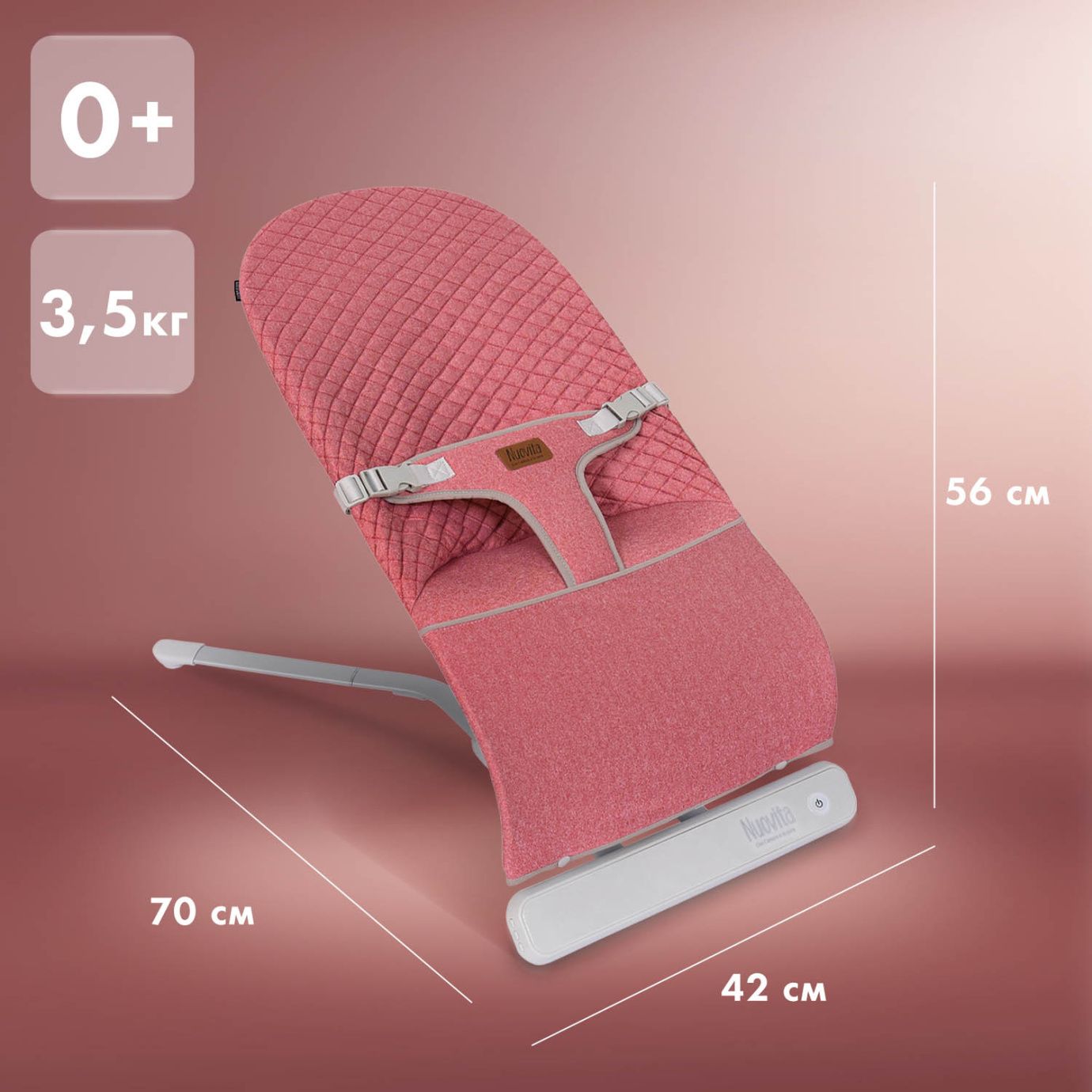 Качели-шезлонг Nuovita Pulito PL1