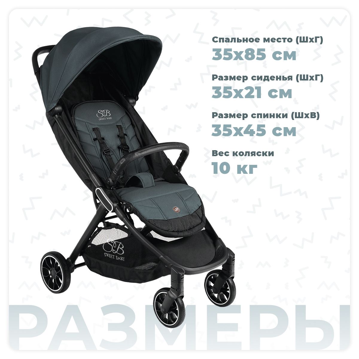 Прогулочная коляска Callista Blue