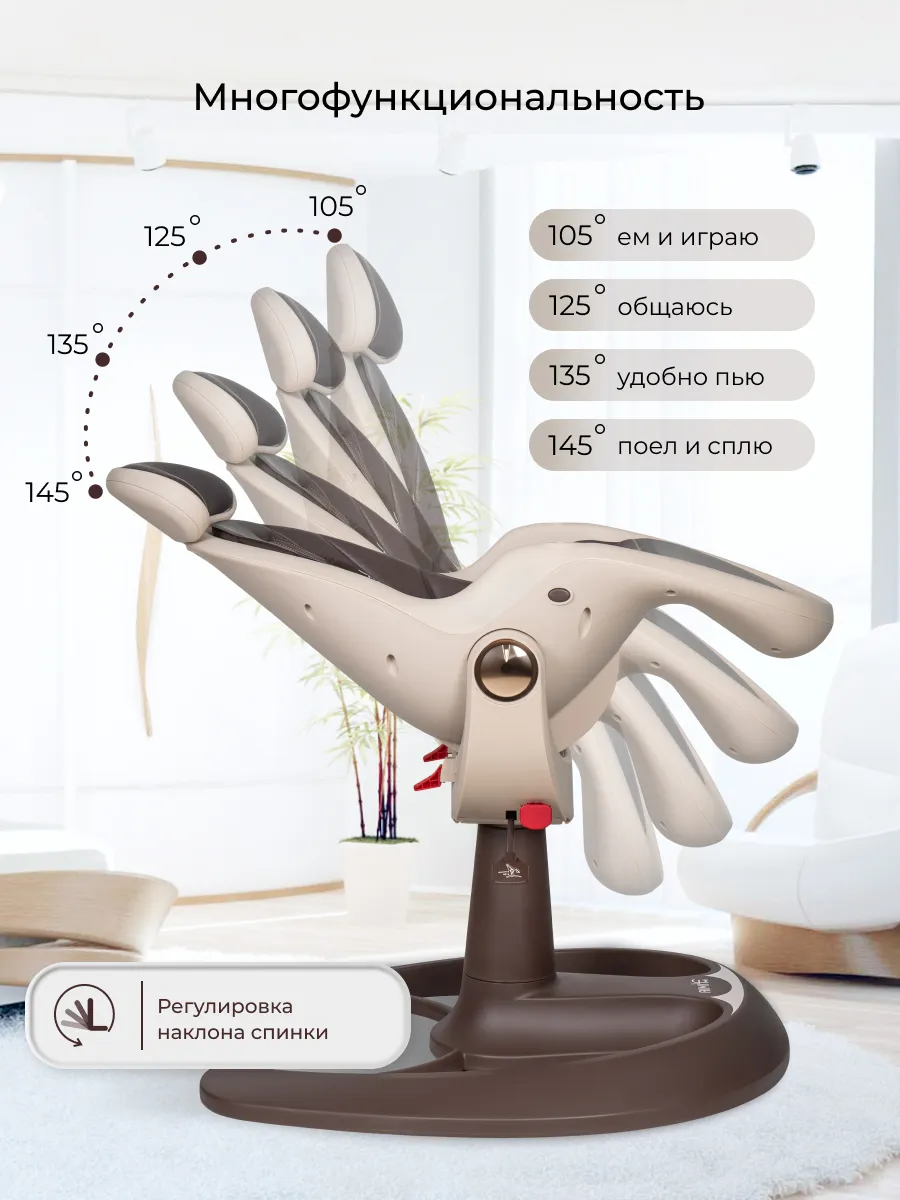 Стульчик для кормления Aimile Gold