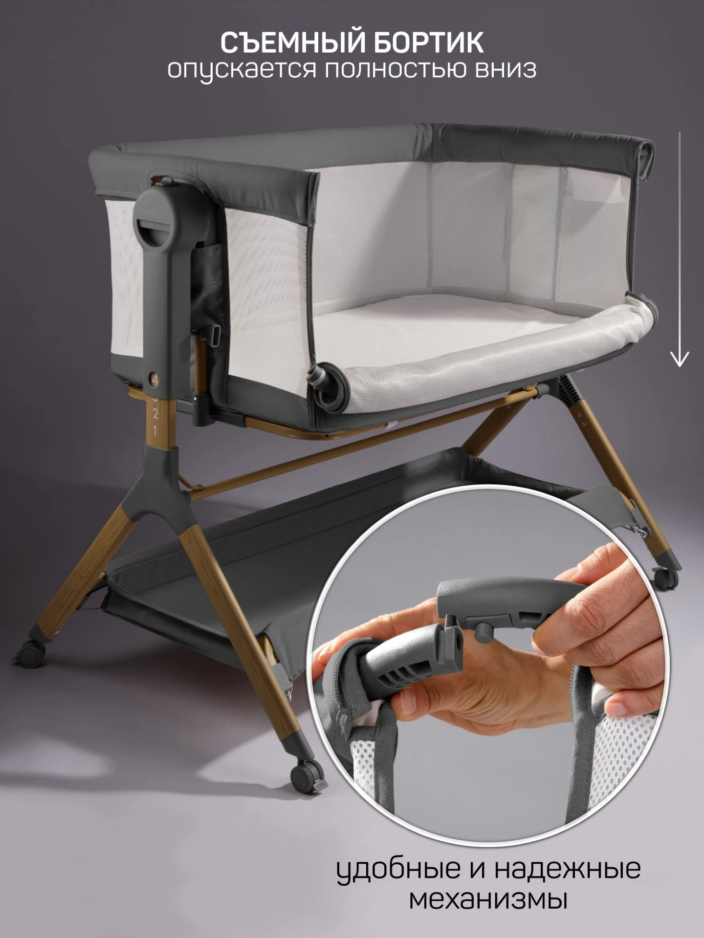 Приставная люлька механическая Care, темно-серый